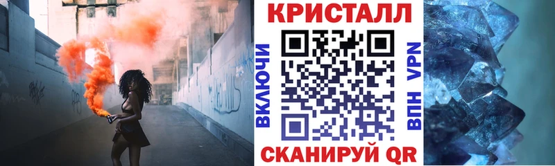 Амфетамин Premium  закладка  Севастополь 
