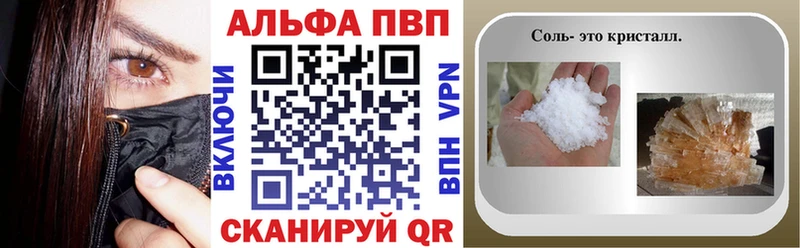 Alpha-PVP крисы CK  Севастополь 