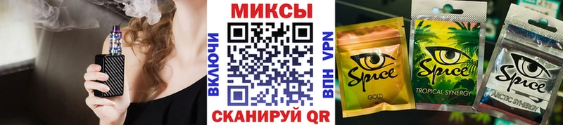 Бутират BDO  где можно купить   Севастополь 