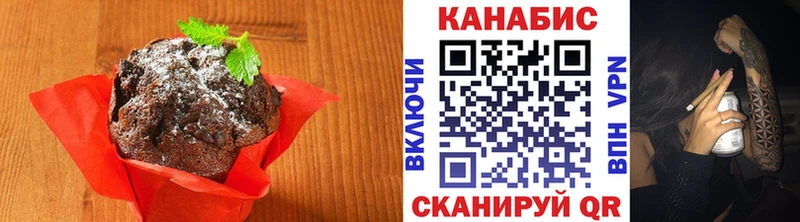 Cannafood конопля Севастополь