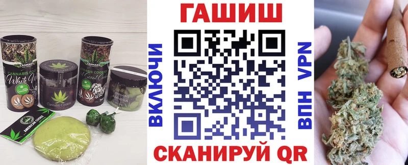 Печенье с ТГК конопля  купить наркотик  Севастополь 