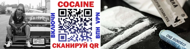 Cocaine FishScale  kraken ТОР  shop телеграм  где купить наркотик  Севастополь 