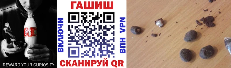 где найти   Севастополь  Гашиш hashish 
