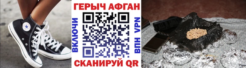 ГЕРОИН VHQ  гидра онион  Севастополь  продажа наркотиков 