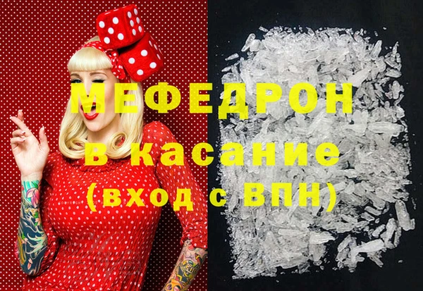 ECSTASY Абаза