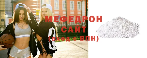ECSTASY Абаза