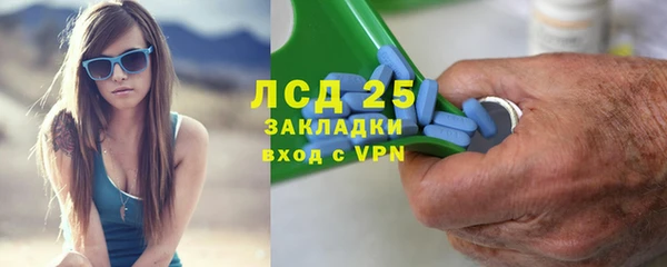 ECSTASY Абаза
