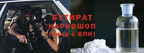 ECSTASY Абаза