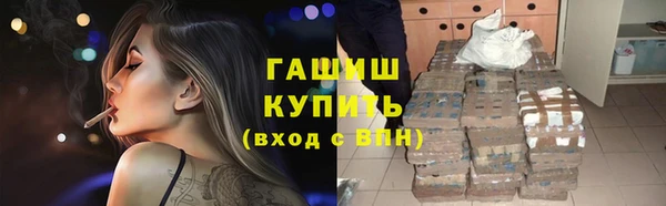 гашиш Абдулино