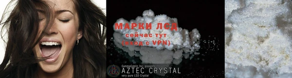 ECSTASY Абаза