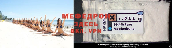 ECSTASY Абаза
