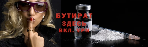 ECSTASY Абаза