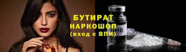 ECSTASY Абаза