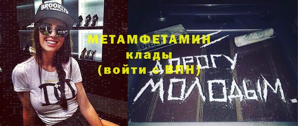 гашиш Абдулино