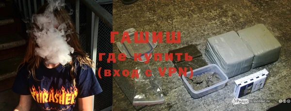 гашиш Абдулино