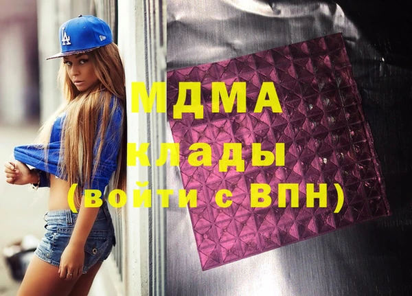мдпв Абинск