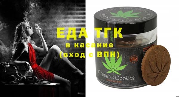 гашиш Абдулино