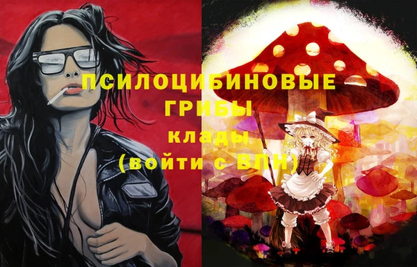 гашиш Абдулино