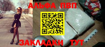 мяу мяу кристалл Гагарин