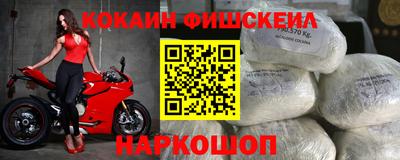 мяу мяу кристалл Гагарин