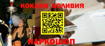 мяу мяу кристалл Гагарин