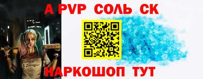 мяу мяу кристалл Гагарин