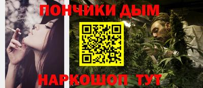 мяу мяу кристалл Гагарин