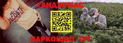 мяу мяу кристалл Гагарин