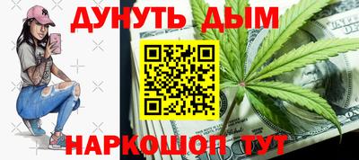 мяу мяу кристалл Гагарин