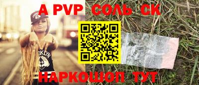 мяу мяу кристалл Гагарин