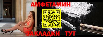 мяу мяу кристалл Гагарин
