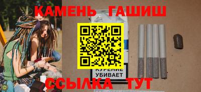 мяу мяу кристалл Гагарин
