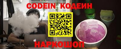 мяу мяу кристалл Гагарин