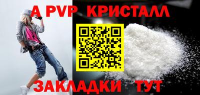 мяу мяу кристалл Гагарин