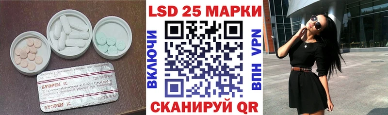 LSD-25 экстази ecstasy  hydra ссылка  Севастополь 