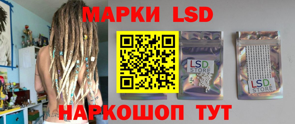 Лсд 25 экстази кислота  Лсд 25 экстази  Севастополь  Вход с VPN  ЛСД экстази ecstasy 