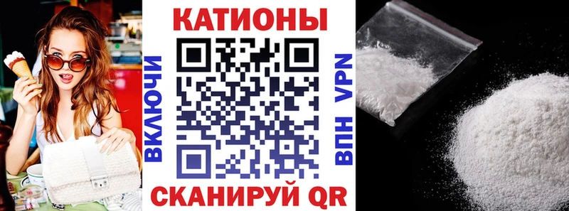 МЯУ-МЯУ мяу мяу  гидра зеркало  Севастополь 