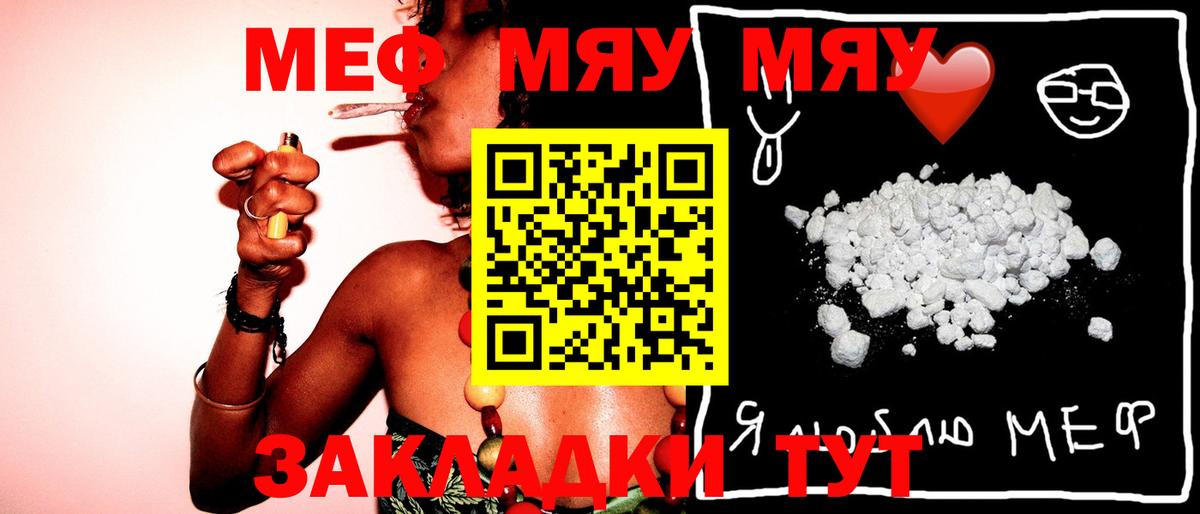 МЕФ VHQ  МЕФ 4 MMC  Севастополь  МЕФ  Вход с VPN 