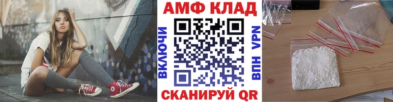 Первитин пудра  как найти закладки  Севастополь 