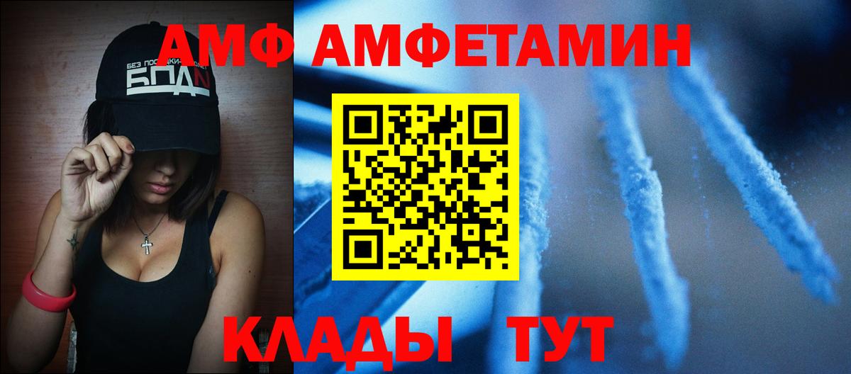 Метамфетамин пудра Севастополь
