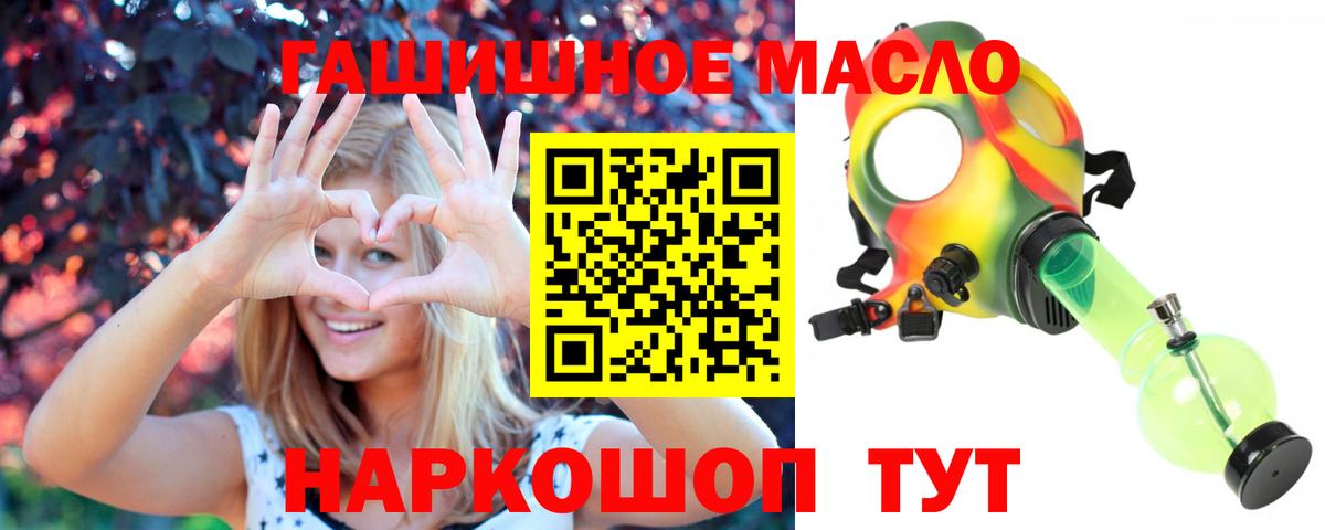 Дистиллят ТГК вейп с тгк Севастополь