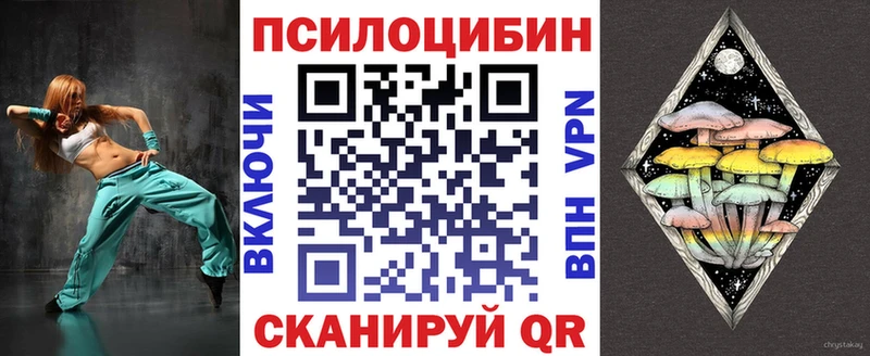 Псилоцибиновые грибы GOLDEN TEACHER  Севастополь 