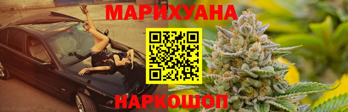 Севастополь  Марихуана Bruce Banner  Канабис VHQ  Марихуана марихуана  Канабис Amnesia  Вход с VPN 